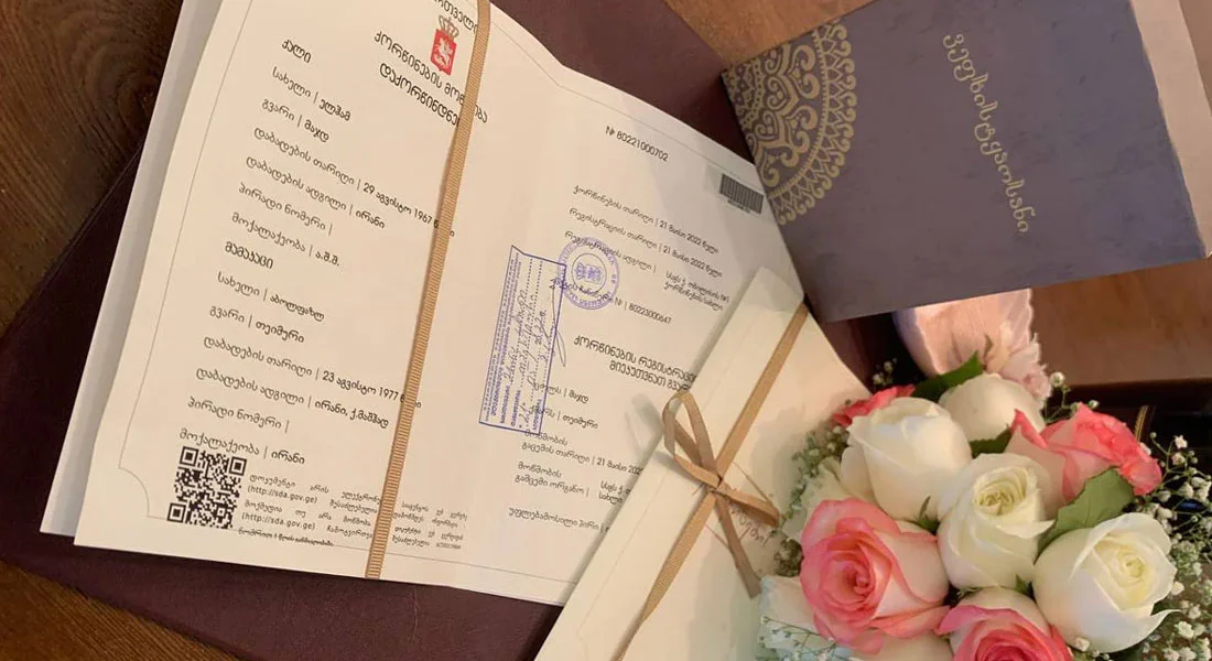 Sample of Georgian marriage certificate in international marriage registration